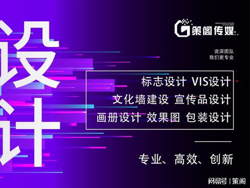 品牌設(shè)計的多元化 從VI到包裝的全面視覺策略